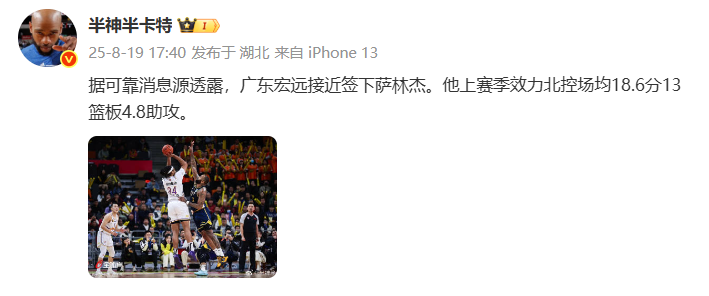 萨林杰的能, 赛季, 上没有太多