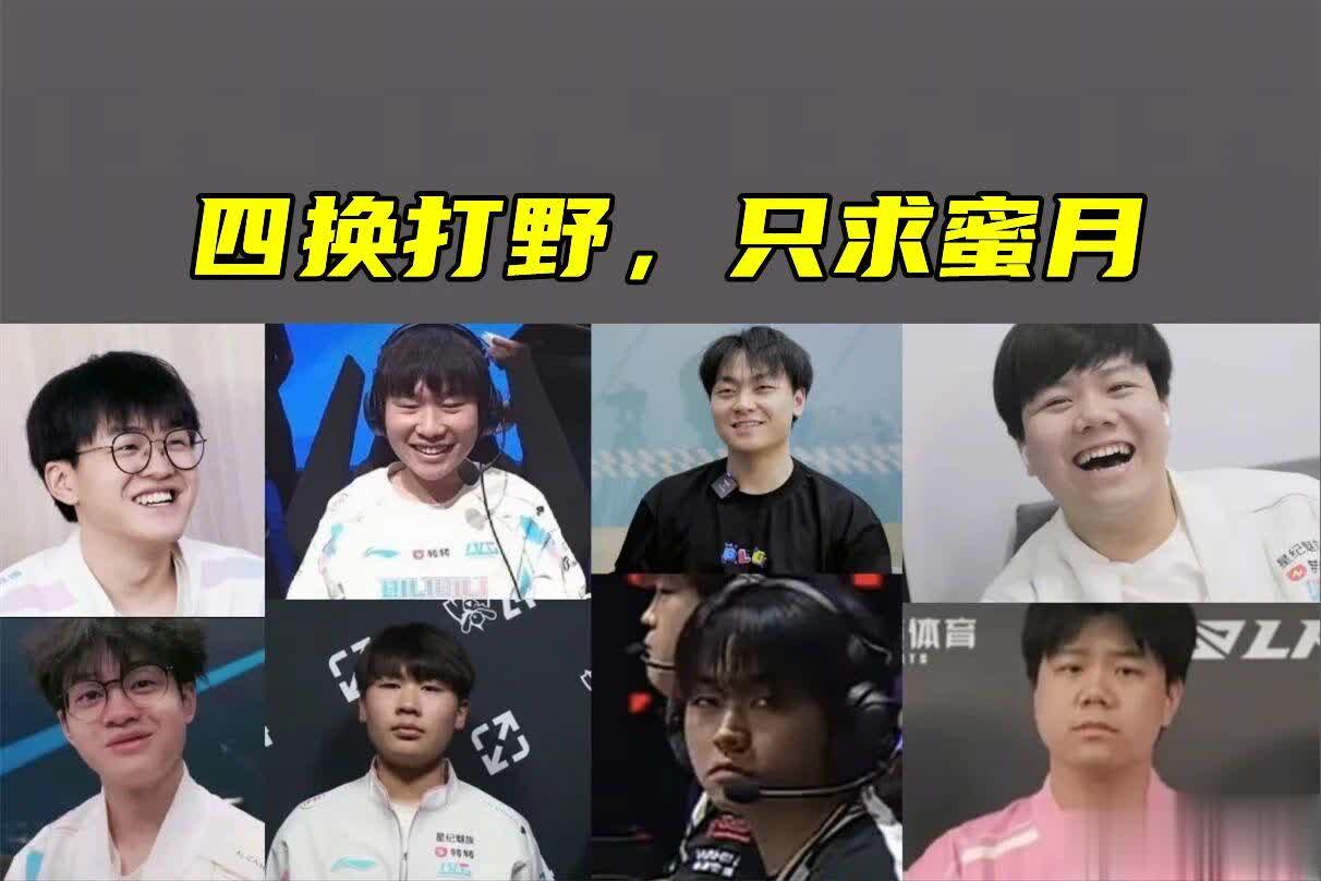 这一块, 宝蓝称IG
