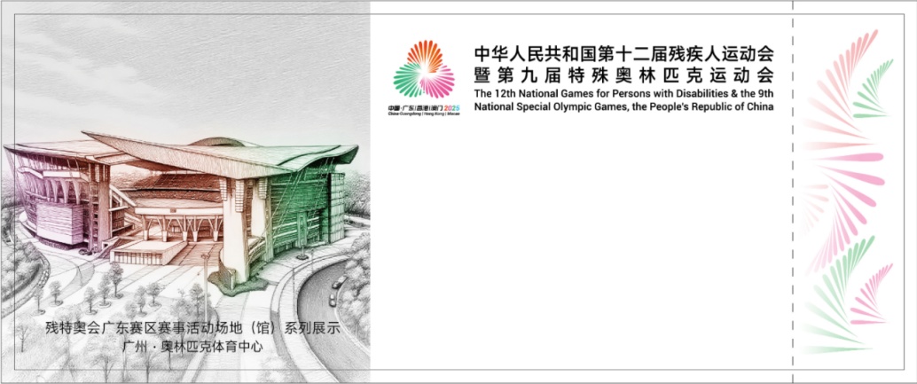 自由式小轮, 众销售