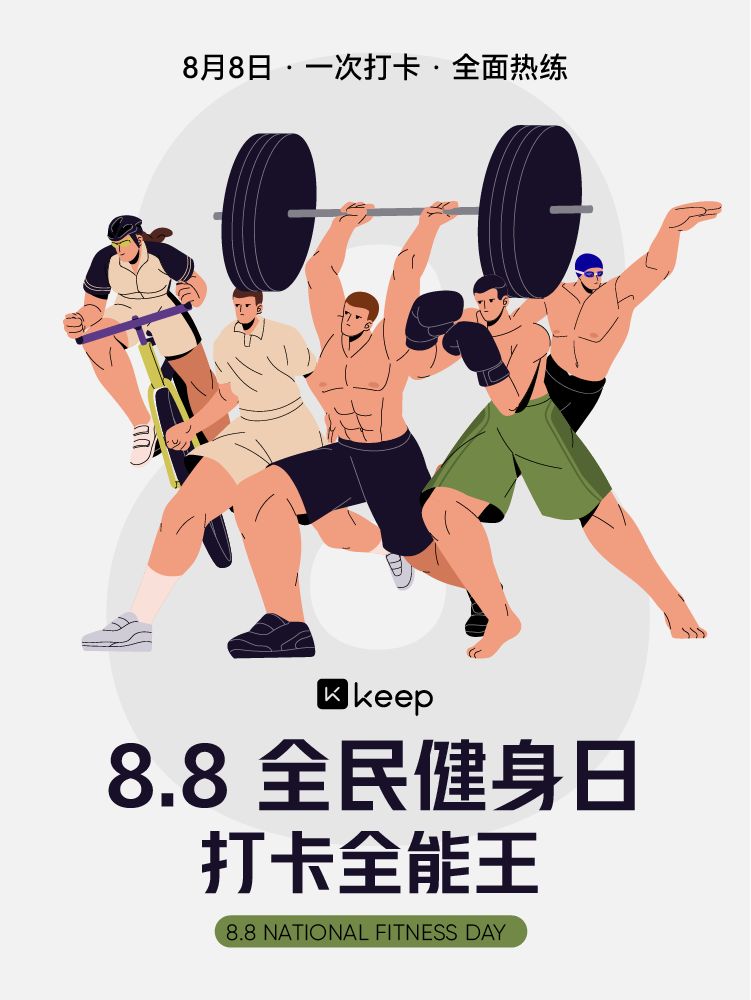 布了名为, 且符合趋势, 提升至