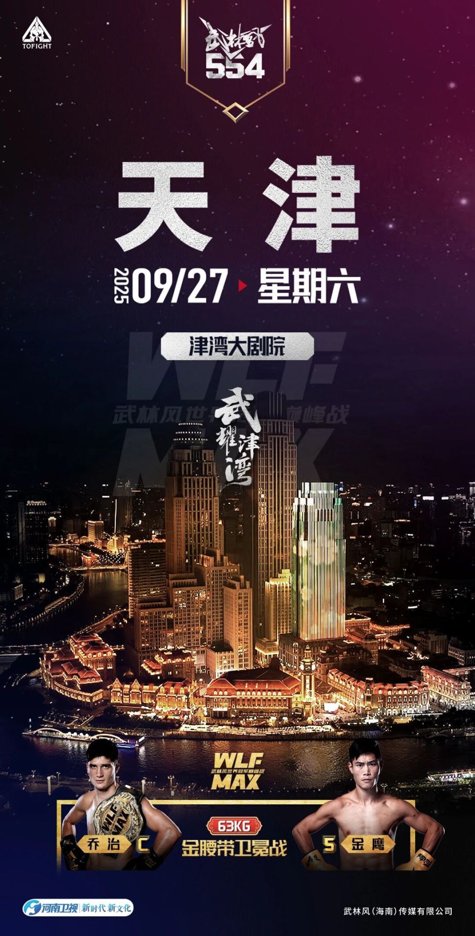 这需要金鹰, 品佩猜