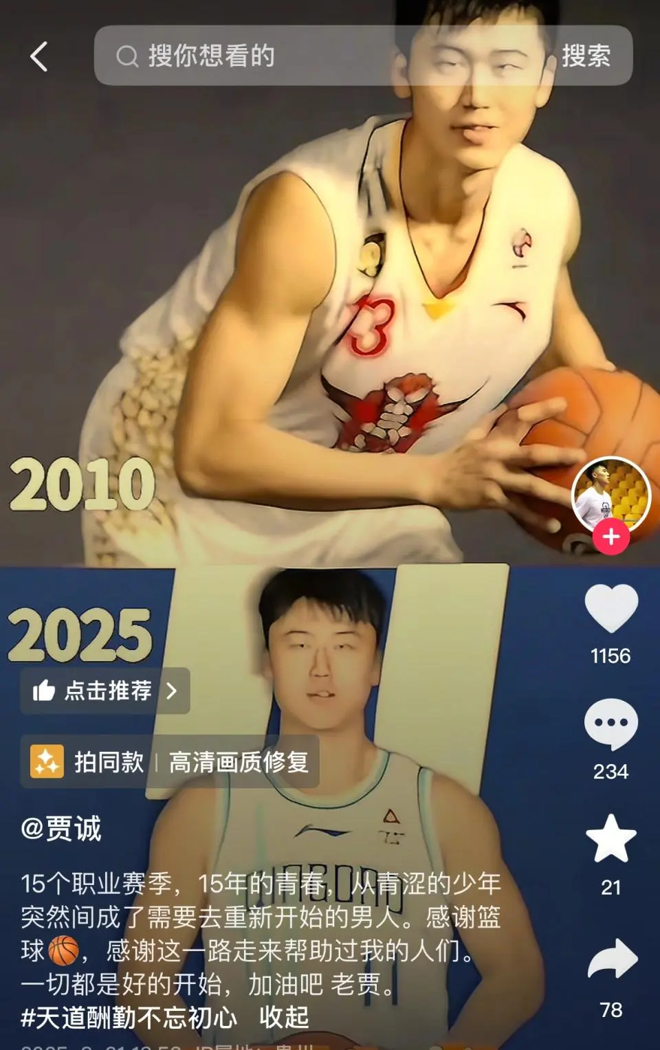 alt, 的开始