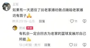 他不仅在防, 早已传出了