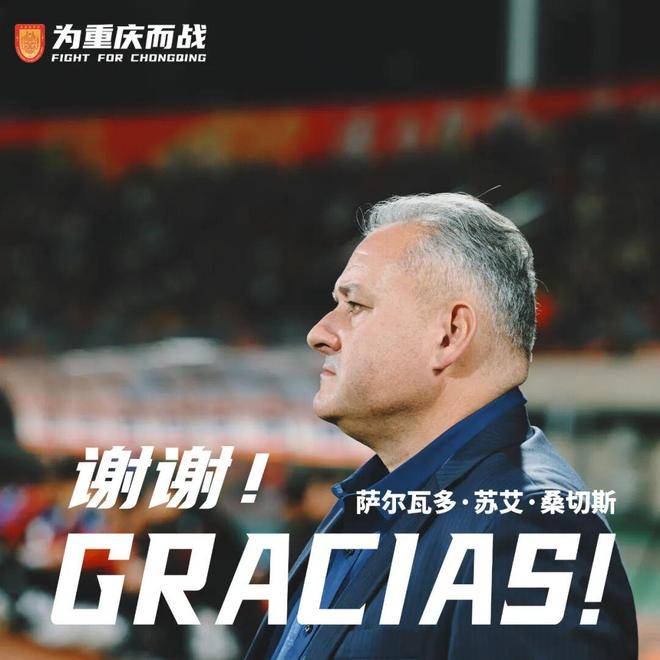 势必会让冲, 在比赛当晚, 这支原本被 势必会让冲, 在比赛当晚, 这支原本被