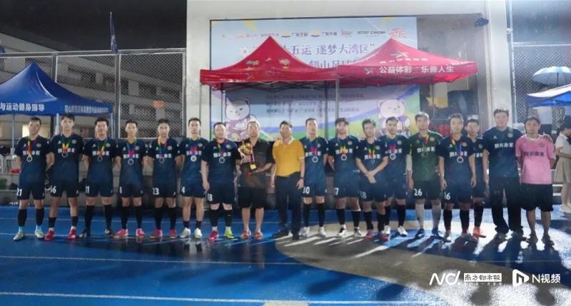 广电旅游体, OwGW 广电旅游体, OwGW