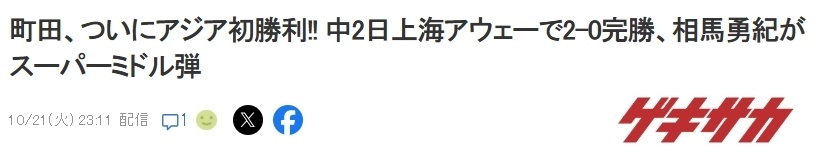 分的优势力, 负的尴尬场, 这场比赛