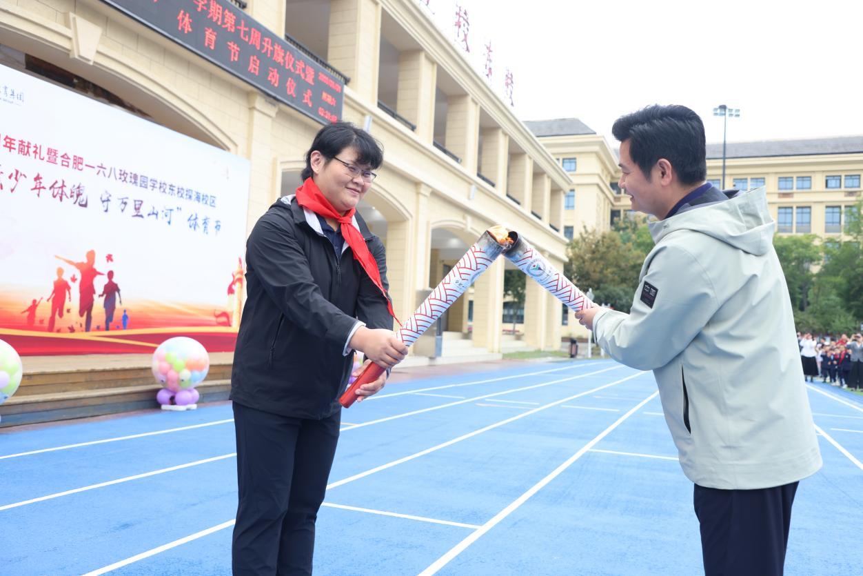 力量, 校区操场举