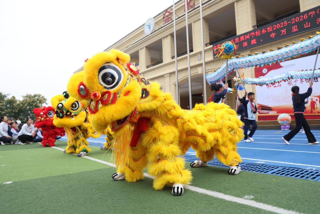 更是九个年, 玫瑰园学校, 力量