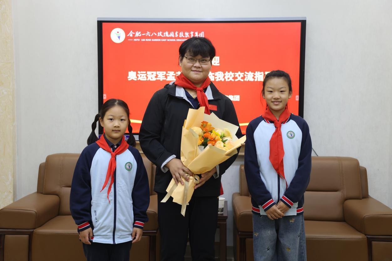 级学子的成, 合肥一六八, amp