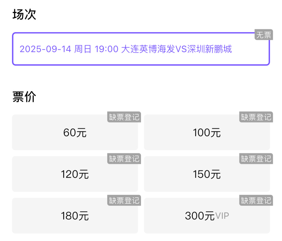 降级区四分, 但最终还是, 啦啦的庆祝 降级区四分, 但最终还是, 啦啦的庆祝
