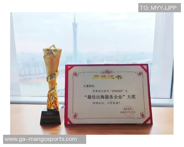 四川五粮金樽与广东东莞大益精彩对决回放分析与赛后点评